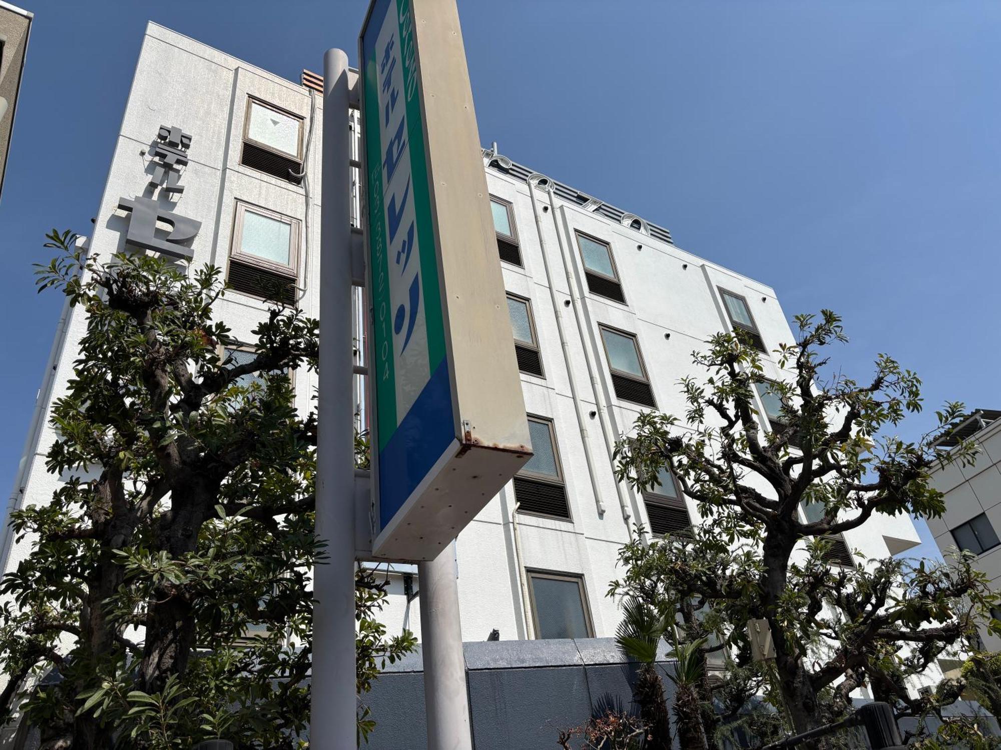 Hotel Cerezo Tokyo Esterno foto